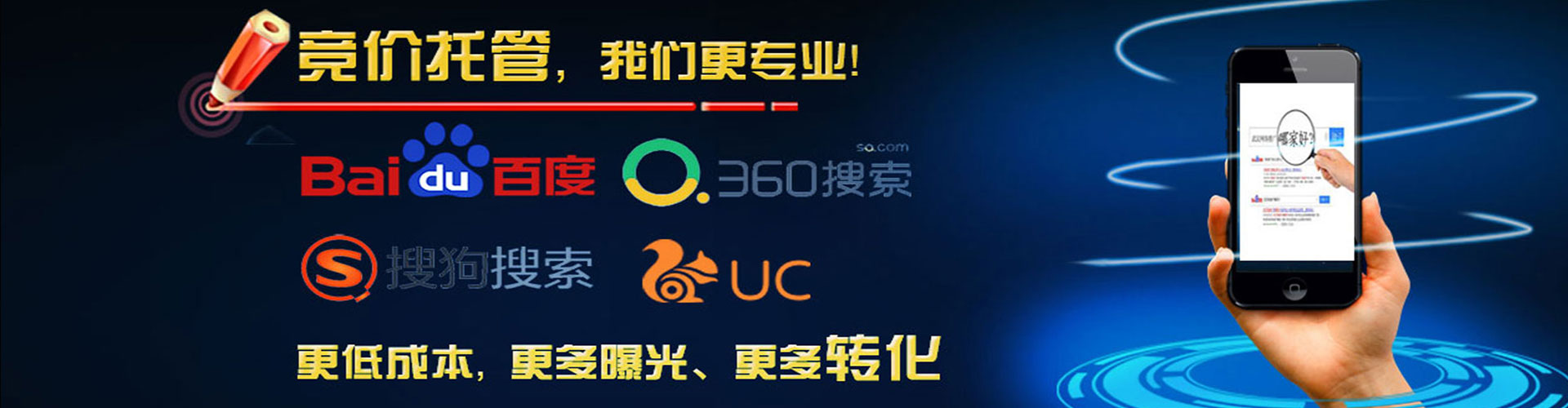 科尔沁右翼中旗微博信息流